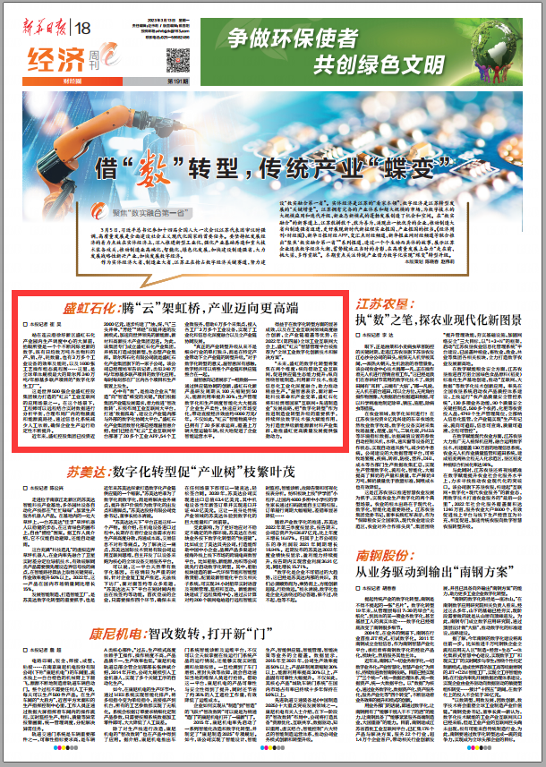 1678689671910055.png 微信图片_20230313143858.png